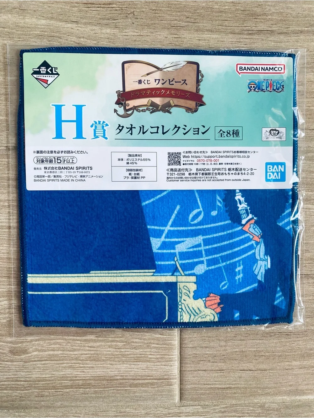 New Anime One Piece Monkey D. Luffy & Brook Binks Sake Memories Hand Towel